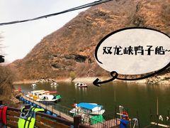 -双龙峡