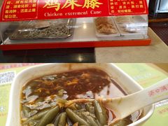 -海口骑楼小吃街