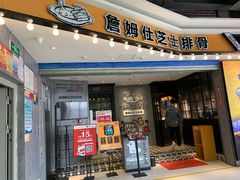 -肥肥虾庄·金牌油焖大虾(杨园滨江时代walk店)