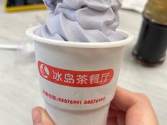 -冰岛茶餐厅(灵狮中路店)