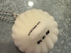 -狗不理(水上北路旗舰店)
