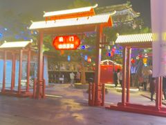 -北京前门大栅栏