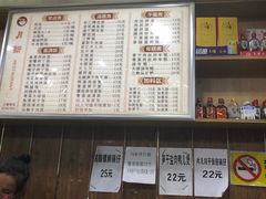 -新月新(柳营社区店)