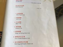 菜单-无招牌海鲜餐厅(滨海艺术中心店)