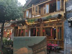 门面-勺子米线·云南传统小吃市集(四方街店)