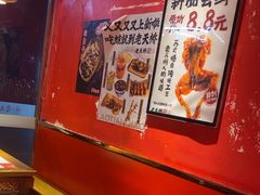 -老天桥蛙炉火锅(姑苏总店)