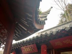 门面-鸡鸣赐茶(鸡鸣寺路店)