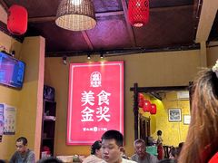 -富正毅三下锅·湘西韵味(天门山索道店)
