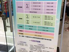 -金银湖市民文体活动中心恒温游泳馆
