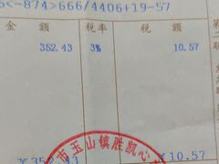 -胜记凯心茶餐厅(汇金财富广场店)