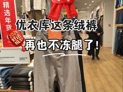 -优衣库(北京枫蓝国际广场店)