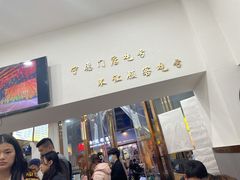 -张飞木薯羹(金鱼巷店)