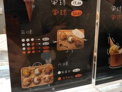 -歎雪糕低糖低脂Gelato冰淇淋