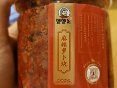 麻辣萝卜块-鑫记婆婆兔·兔头(春熙店)