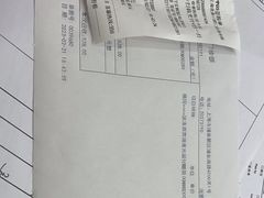 -茂菊口腔连锁(浦东南路店)