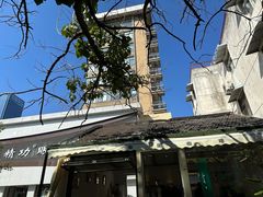 -稀物集咖啡(徽州大道店)