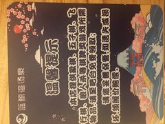 -蓝鲸湾汤泉(包河店)