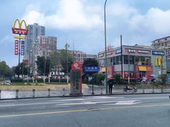 -麦当劳·得来速店(星沙大道店)