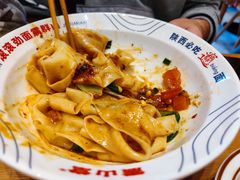 -震山堂·手工劲面(仓山万达店)