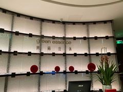 -green essence 青籁优体(三里屯店)