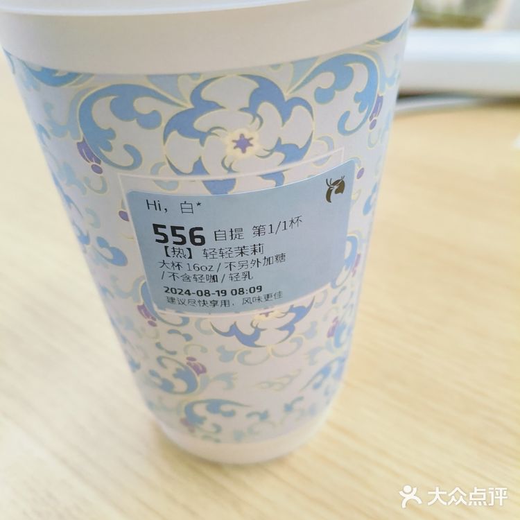 周一，从爱上刘亦菲开始