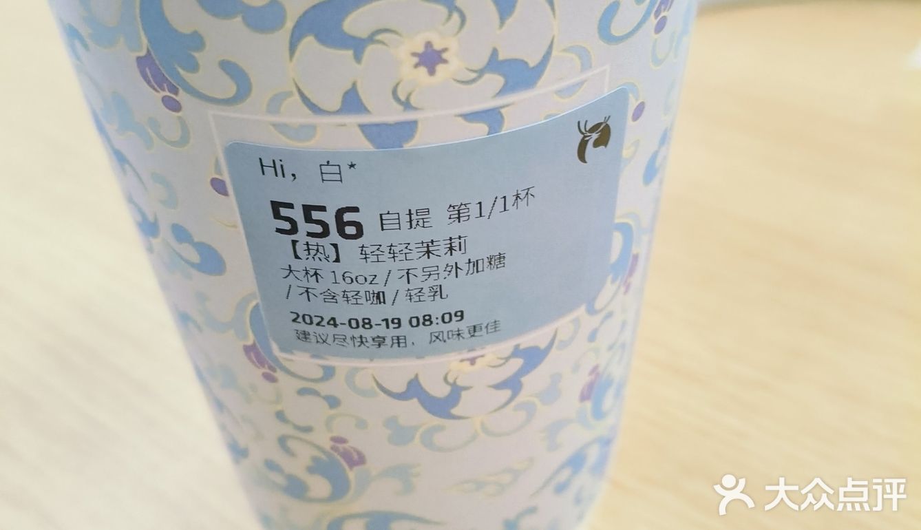周一，从爱上刘亦菲开始