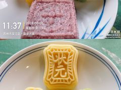 -仁昌顺(震泽店)