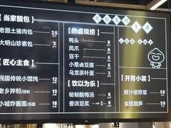 -凤起龙游老面包子(凯德晶品店)