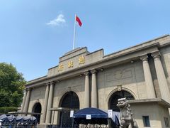 -南京中国近代史遗址博物馆(南京总统府)