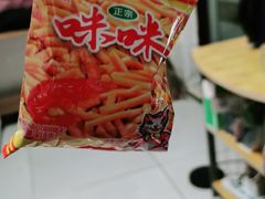 -blt精品超市(杭州城西银泰店)