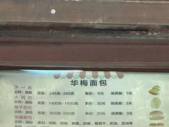 -华梅西餐厅(哈尔滨中央大街店)