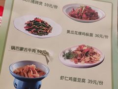 -西北45°(世茂广场店)