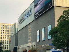 -新天地活力PARK