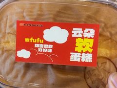 -麦的多生日蛋糕(花满庭店)