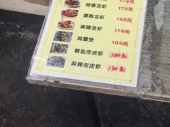 -望江门227龙虾馆