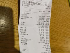 -菲乐餐厅(三十年经营·湖滨路店)