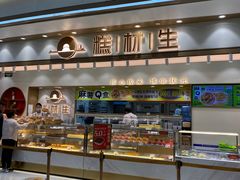 -糕材生(龙湖北京大兴天街店)