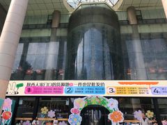 -西北轻工批发市场