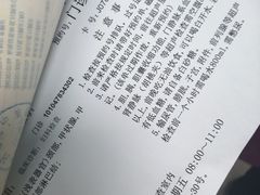 -上海市中医医院(芷江路院区)