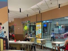 -永和大王(梅家浜店)