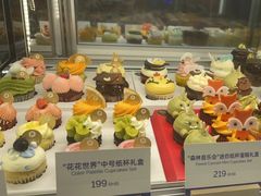 -Pantry's Best派悦坊蛋糕(K11购物艺术中心店)