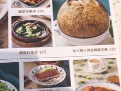 -新宝餐厅(流塘店)