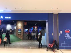 -幻贝家儿童乐园(苏州中心店)
