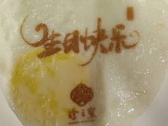 -寻味顺德·珍之宝酒楼(银钻店)