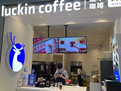 -瑞幸咖啡(凯德虹口龙之梦店)