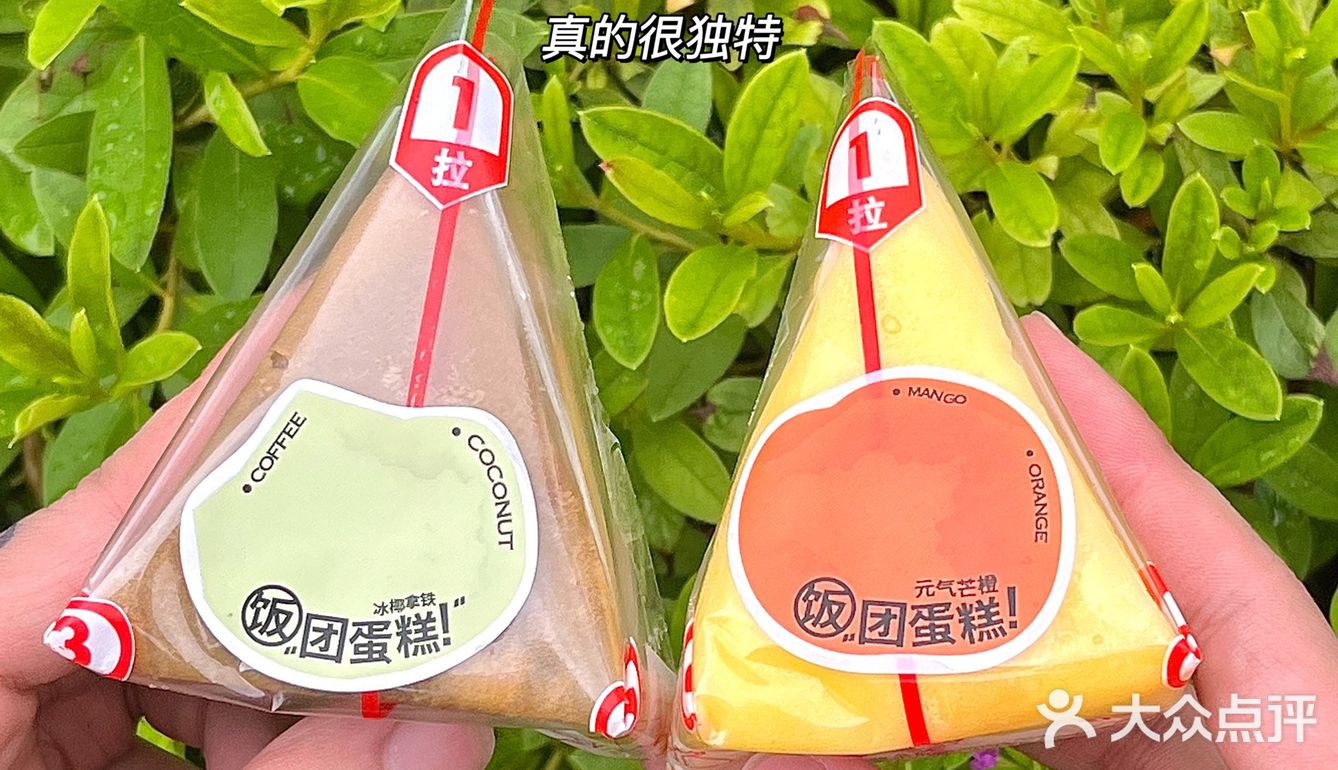 长沙首家水果饭团蛋糕 一次可以吃三个❗❗