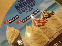 -汉堡王(嘉定宝龙城市广场)