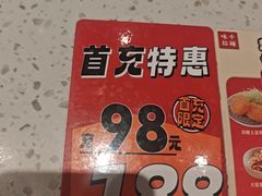 -味千拉面(和平大道奥山世纪城店)