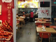 -柳叶刀烧烤(北大清华店)