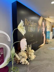-长沙雅美医疗美容医院